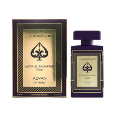 Musk Al Banafisju Violet Extrait de Parfum 100ml | Gentle Rose & Musk Fragrance by Adyan – Unisex Clean Scent