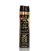 Nabeel Al Ghadeer Air Freshener – 300ML by Nabeel