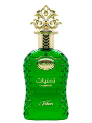 Thamniyat Vetiver 100 ML by Adyan - Sophisticated Vetiver Fragrance for Men