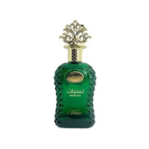 Thamniyat Vetiver 100 ML by Adyan - Sophisticated Vetiver Fragrance for Men
