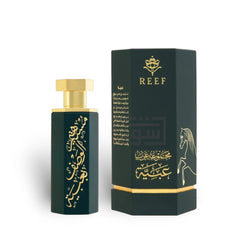Arabs of Obaiah 100ml Eau de Parfum by Reef